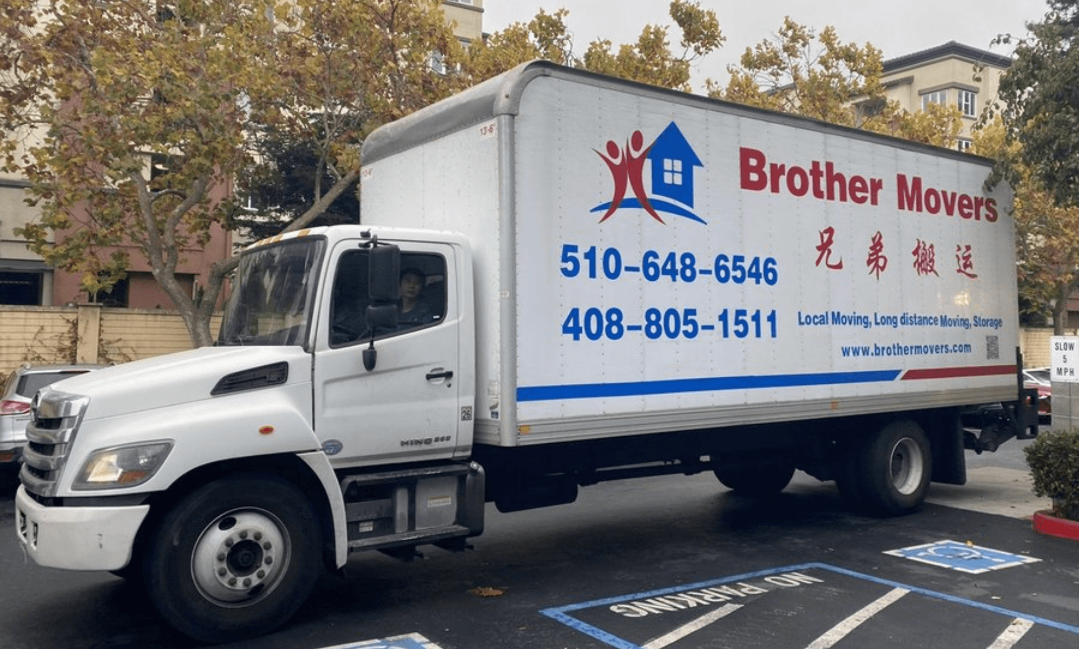 Brother Movers LLC moving truck